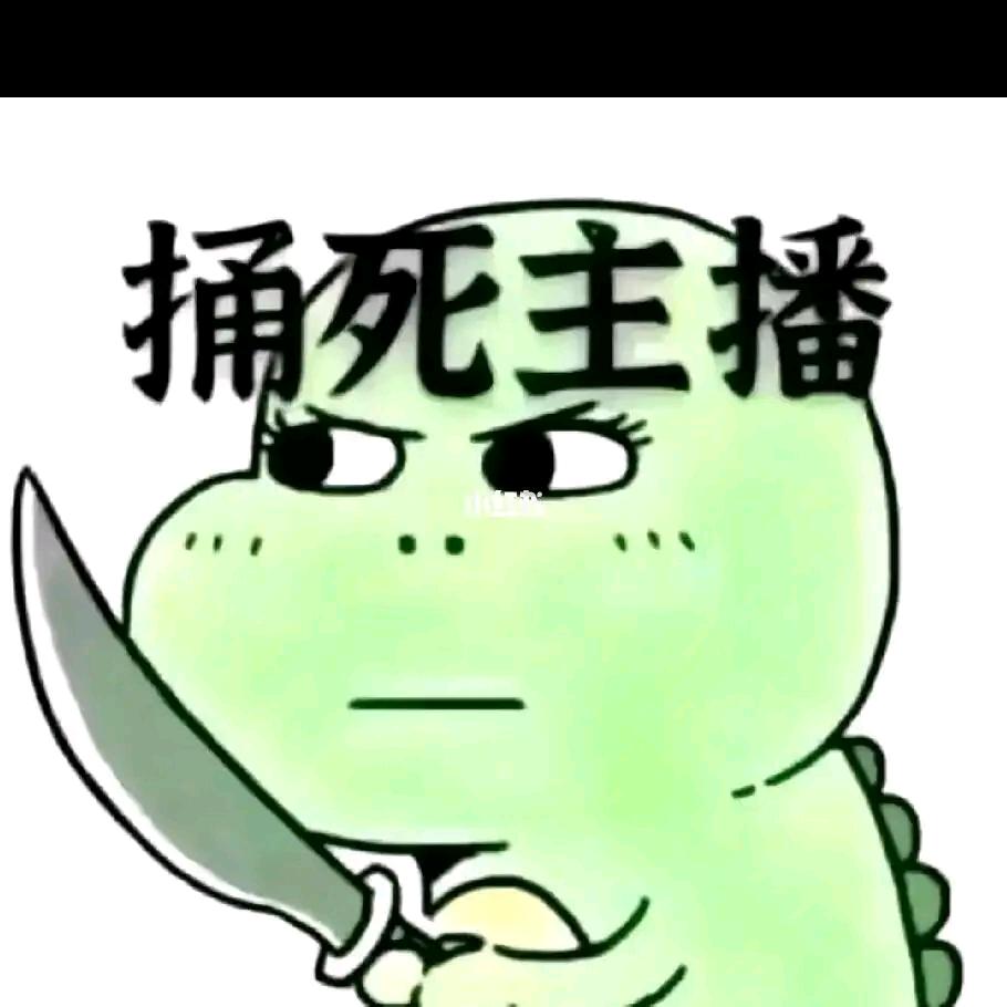 99岁大爷爱看黑丝👴🏻