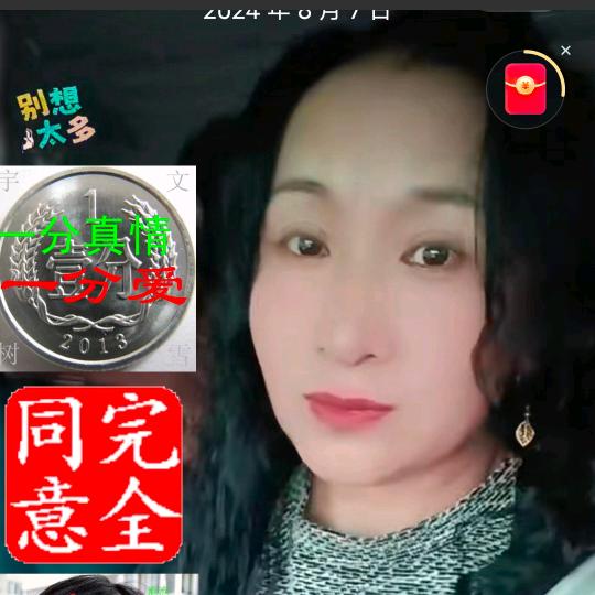 晋中红姐