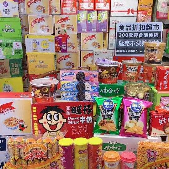 全国零食基地西南仓