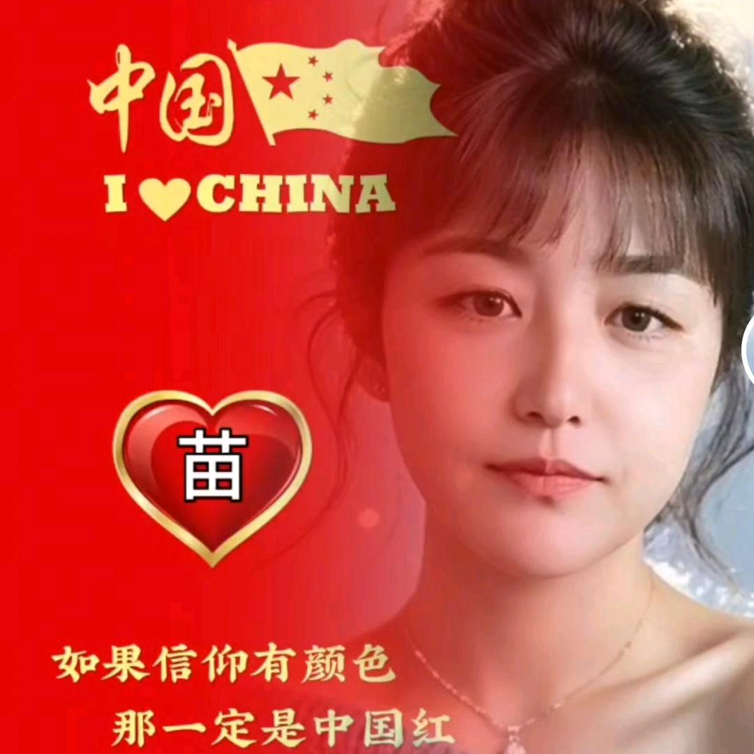 越来越好