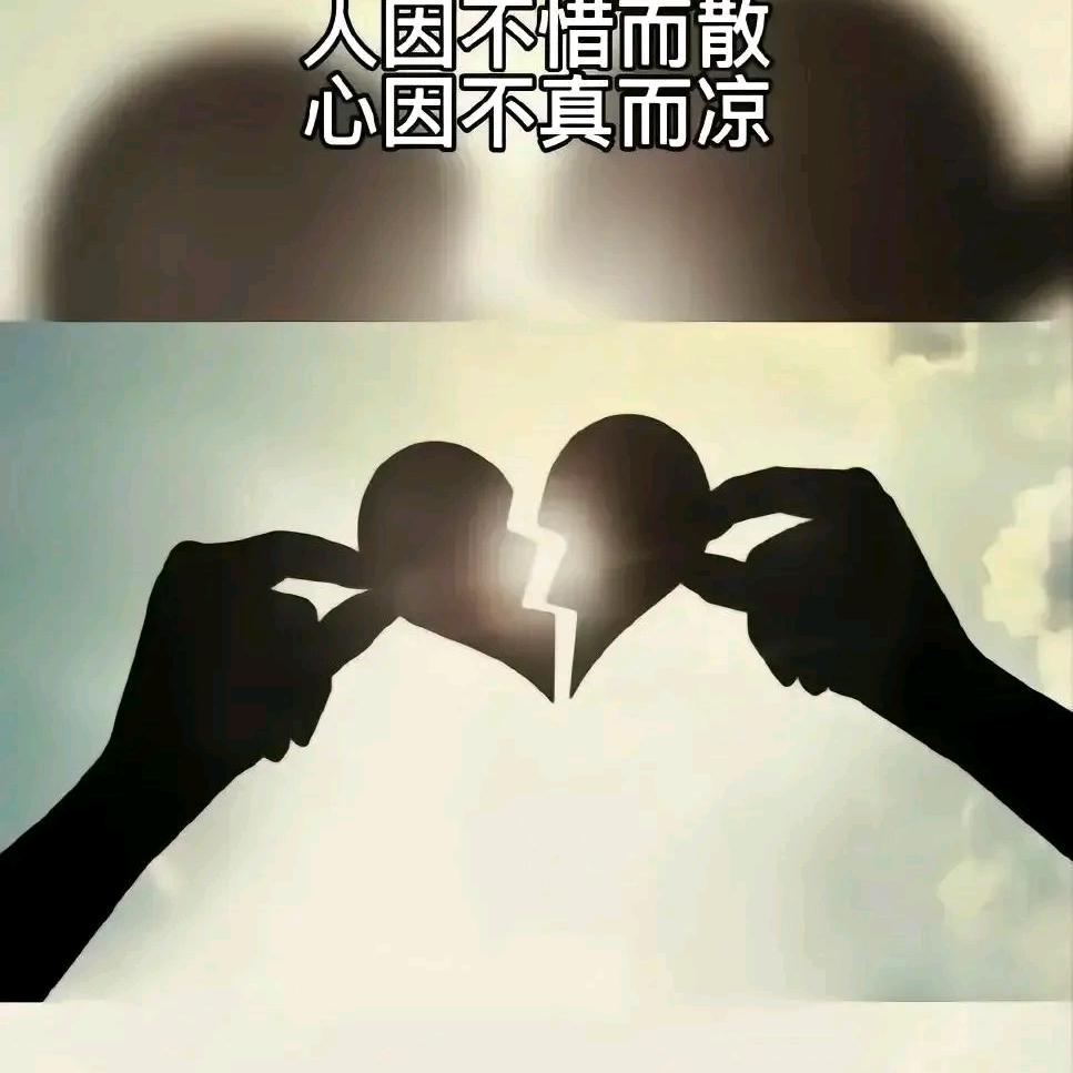 💖ღ看淡᭄一切ღ᭄ꦿ꯭💖