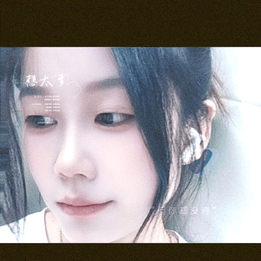 ﹌*一杯美式﹌*@.毛毛🤩