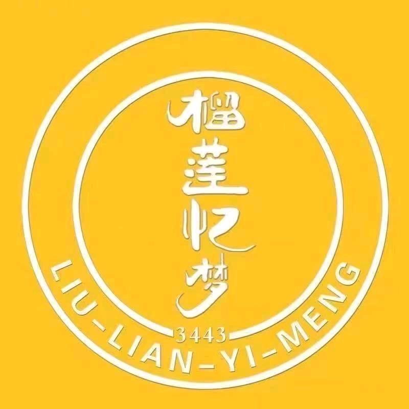 榴莲忆梦直播40号