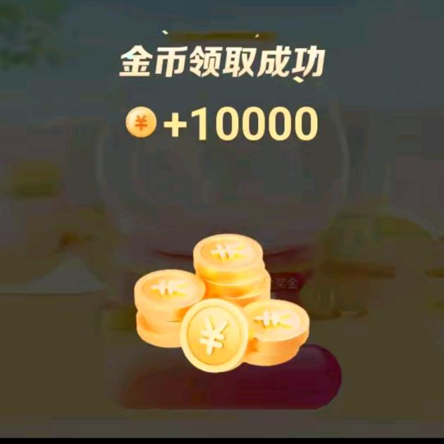 汽车广告极速版惊喜广告