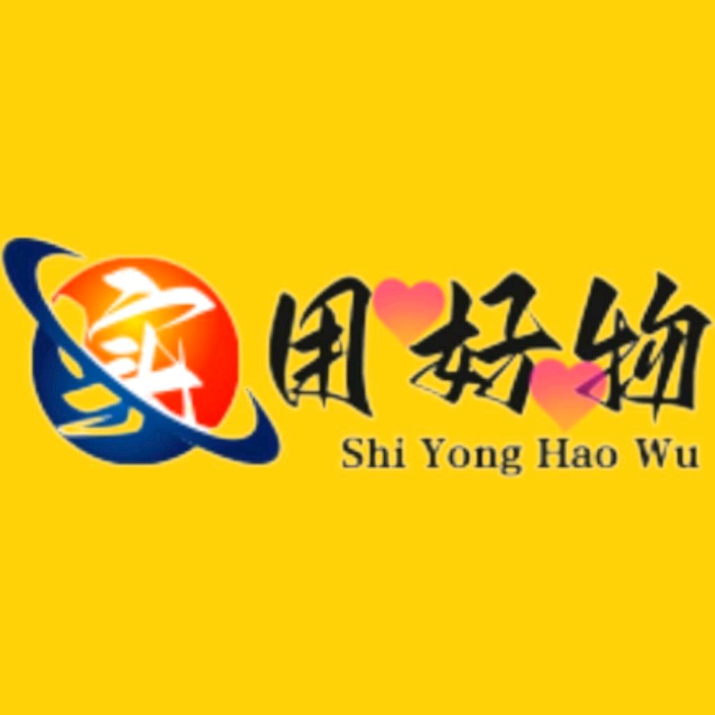 永辉好物