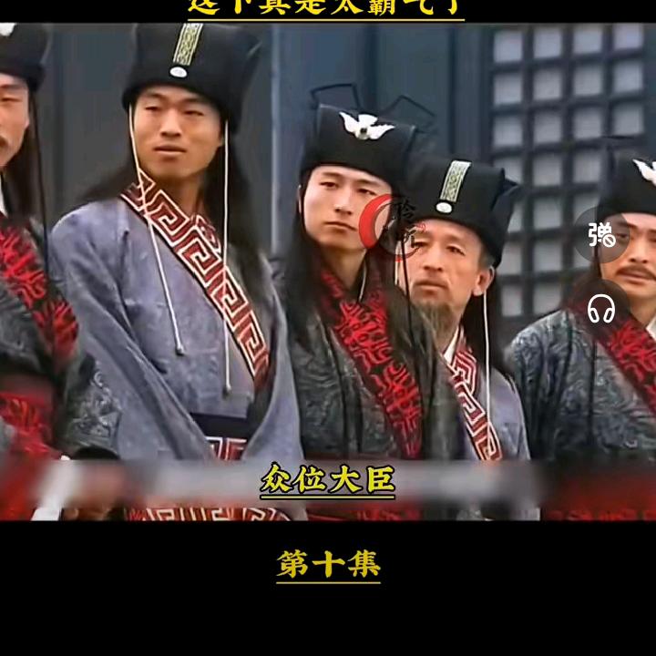风流倜傥