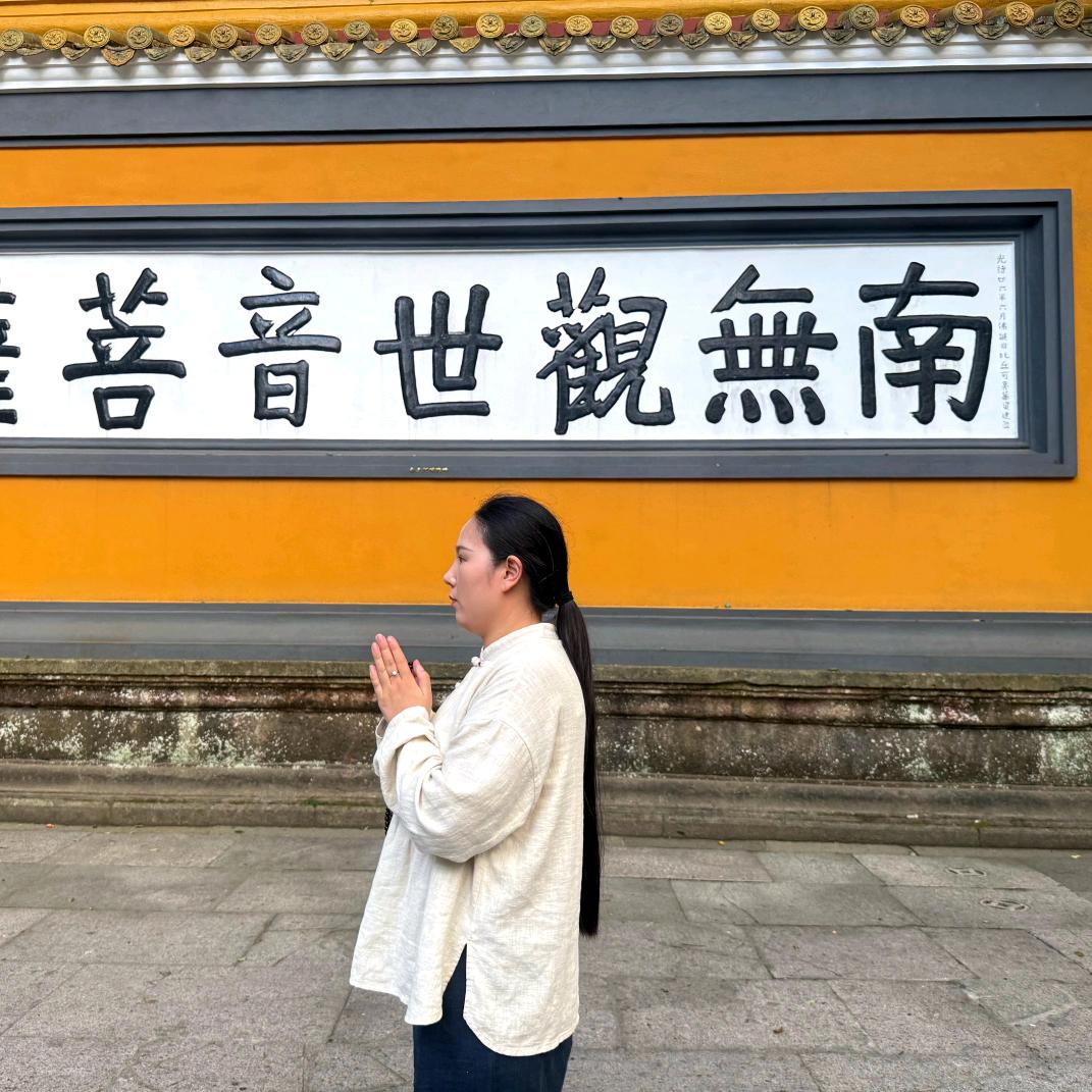 江口振亮综合优品店