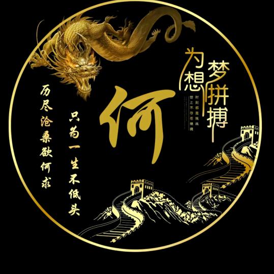 ꧔ཽ࿆赖颜⸙ཽ一辈子🌿ꦿ