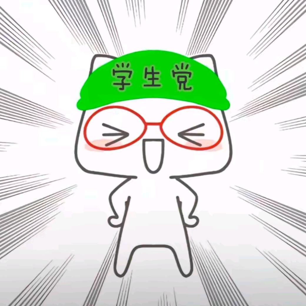 中线都给你吃好不好
