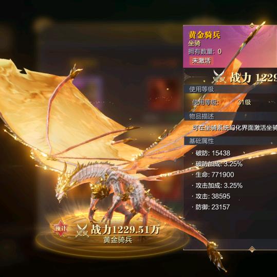 猎龙者之歌—玄戈