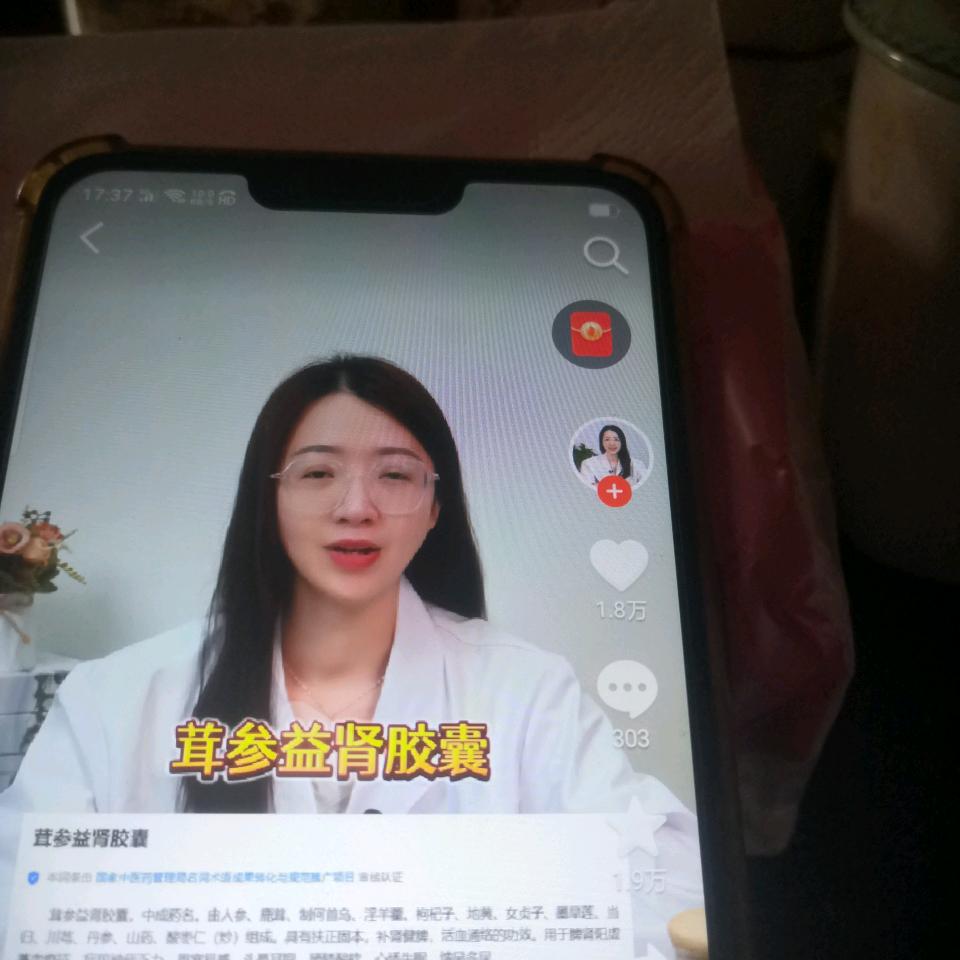 候微霞也不沛英
