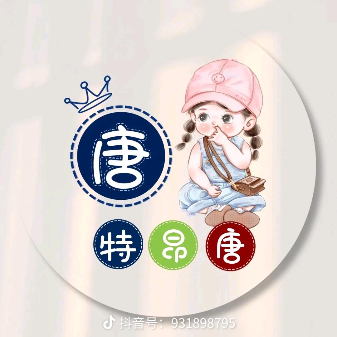 宏霞