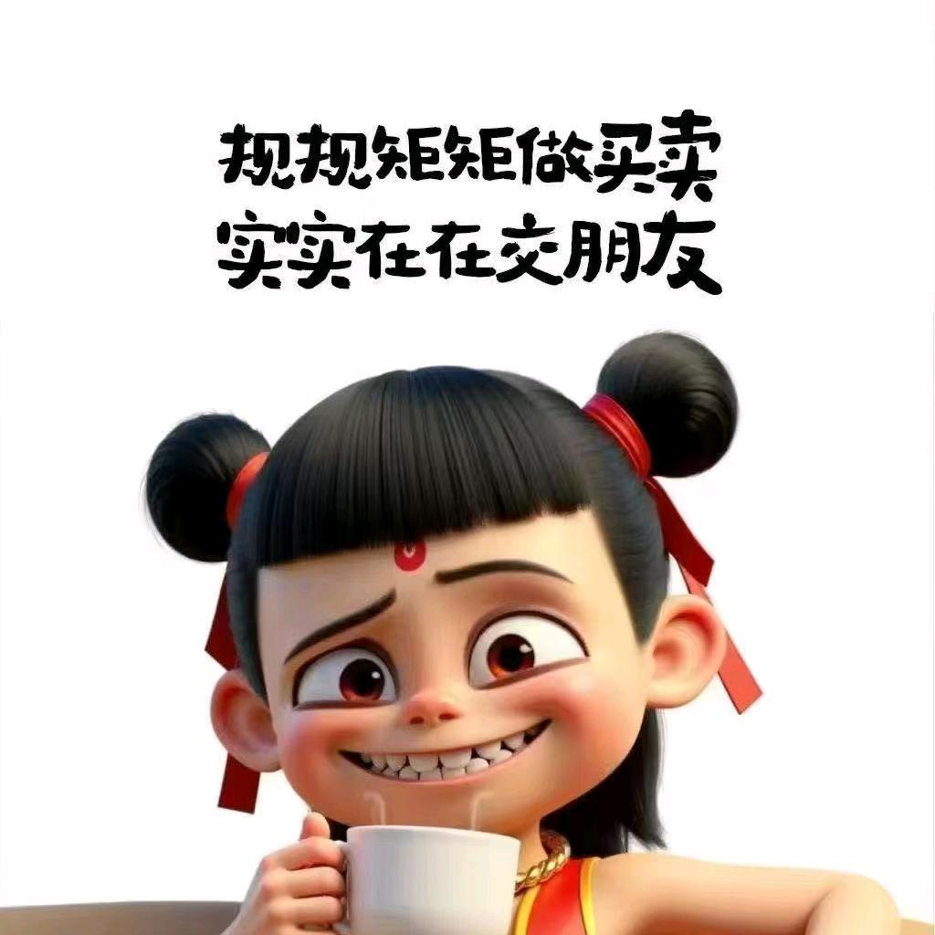 人生如酒