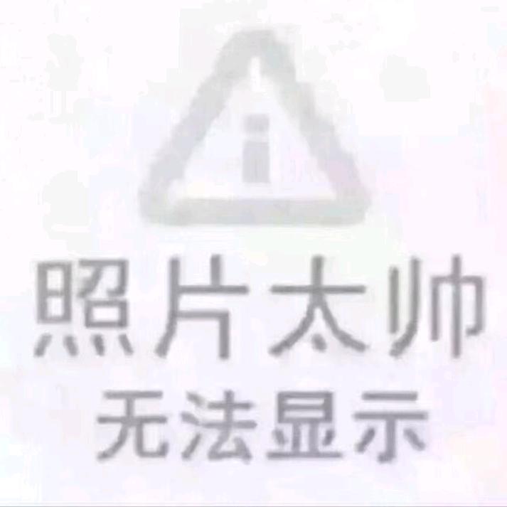 与你