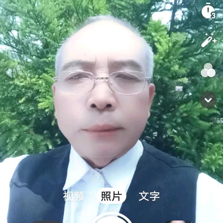 真成用心
