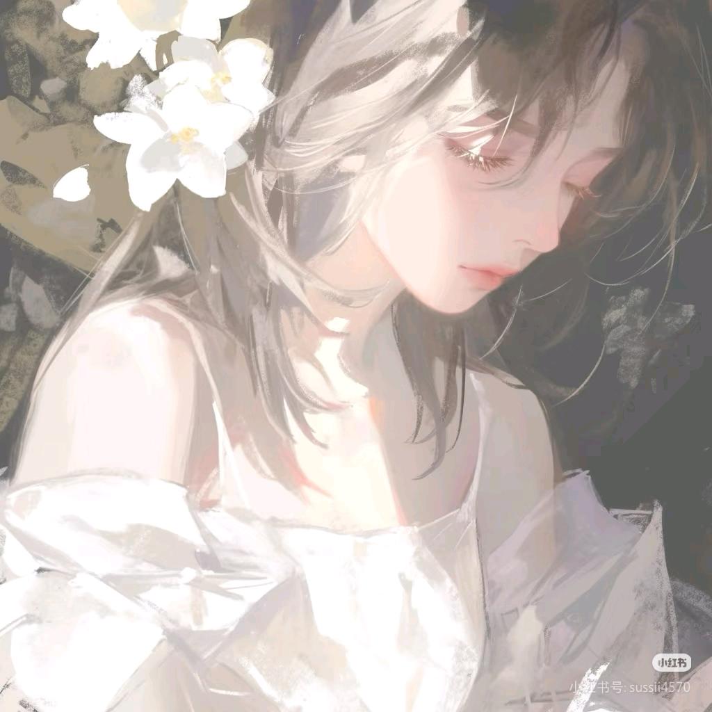温然