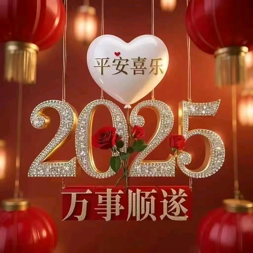 清姐（开心就好）