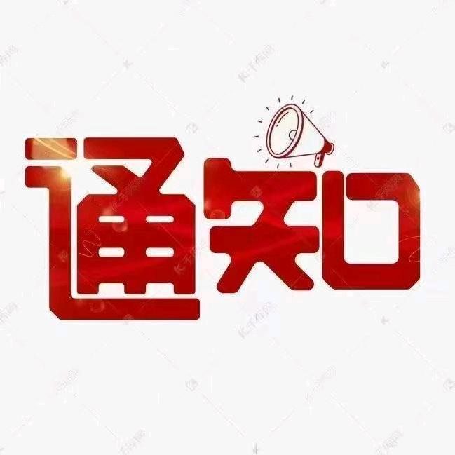 小号