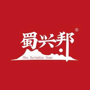 蜀兴邦卤味工厂