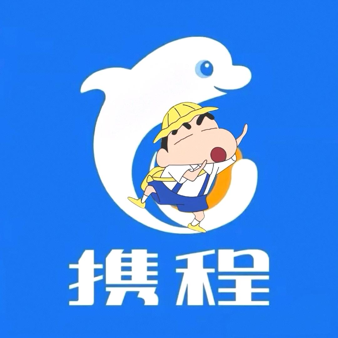 银川携程旅游进宁街店