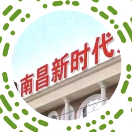 南昌女性健康～李……