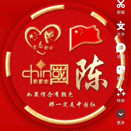 情深~缘浅