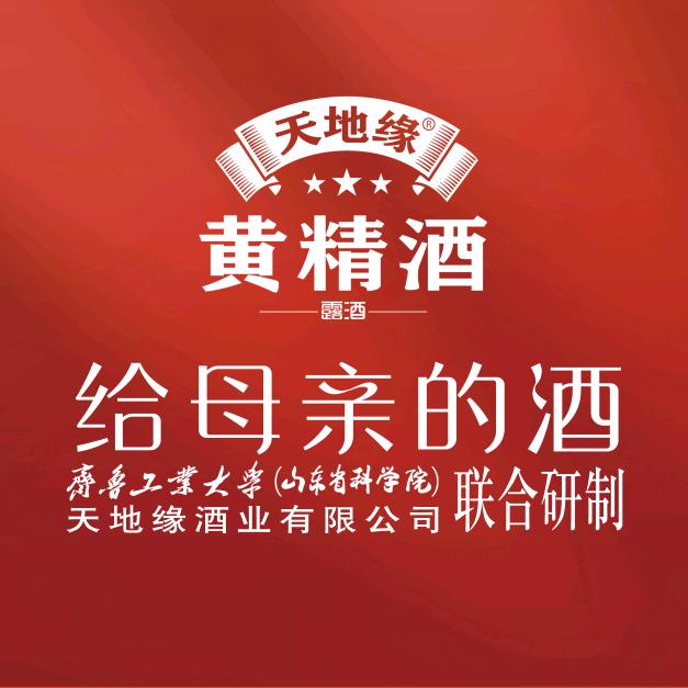 天地缘酒业-魏方华