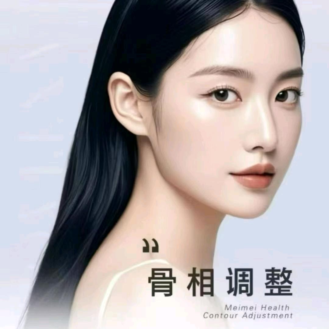 鑫鑫调肤官方号