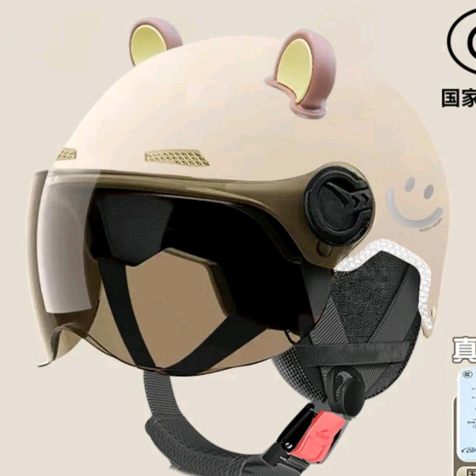 还我小熊头盔!!!