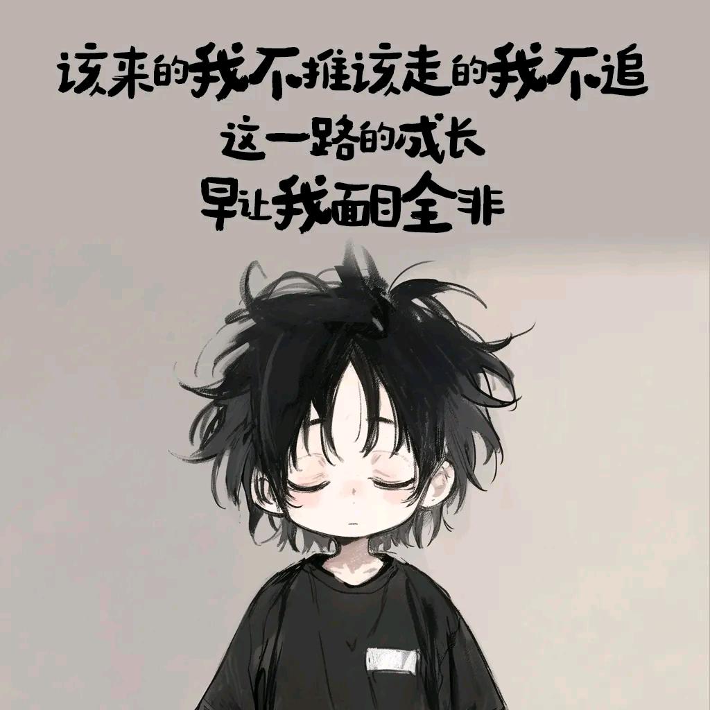 偷吃月亮℡💋💋