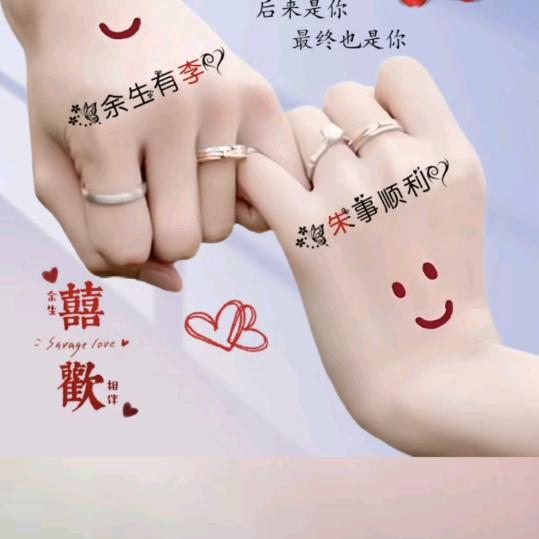 💕惜缘💕