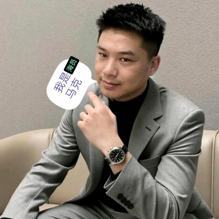 中国国际海员马克