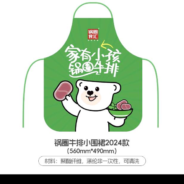 锅圈食汇(辛店镇店)