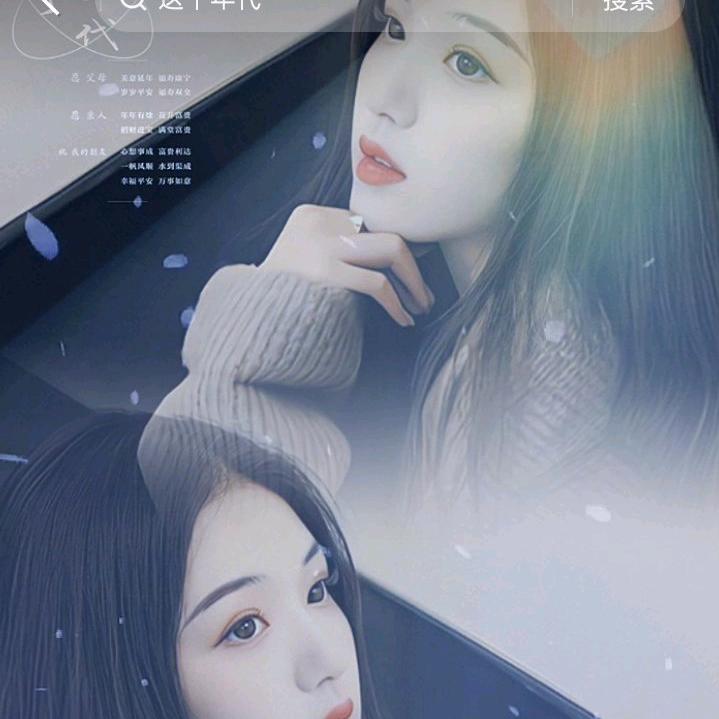 🥀এ᭄累了ꦿ谁疼🦋ഒᩚ࿐