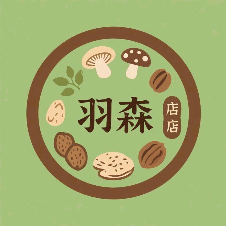 汶川羽森土特产经营工作室