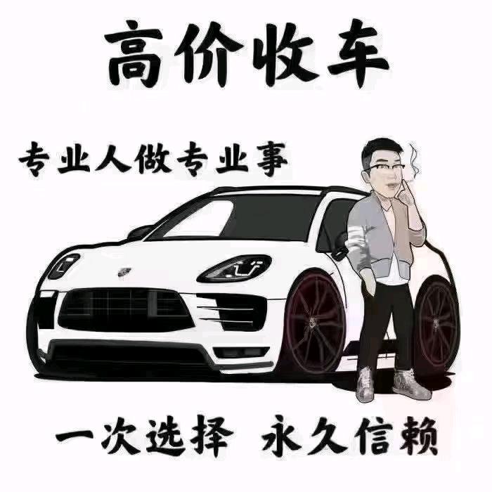 郑州九棵树面包车  （超哥）