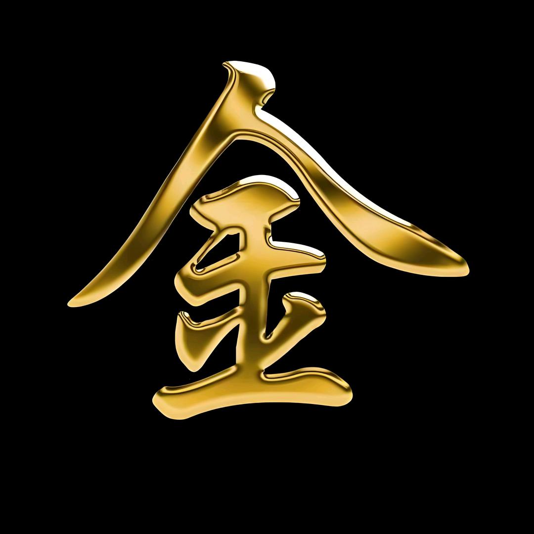 小金2号