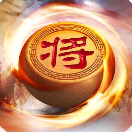 揭棋阿源（晚上9点开播）