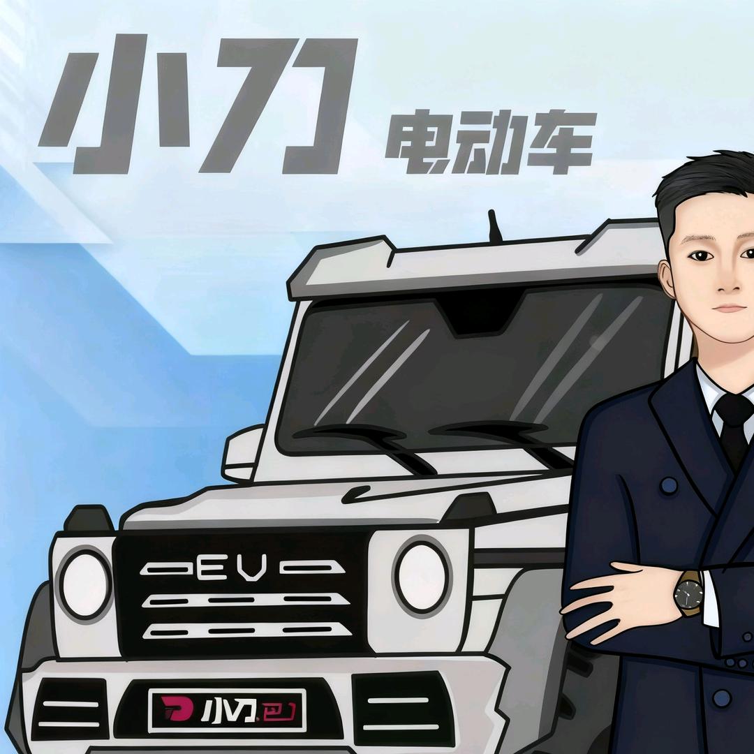 大店小刀电动车