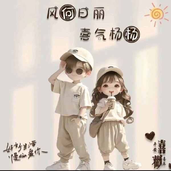 打工族