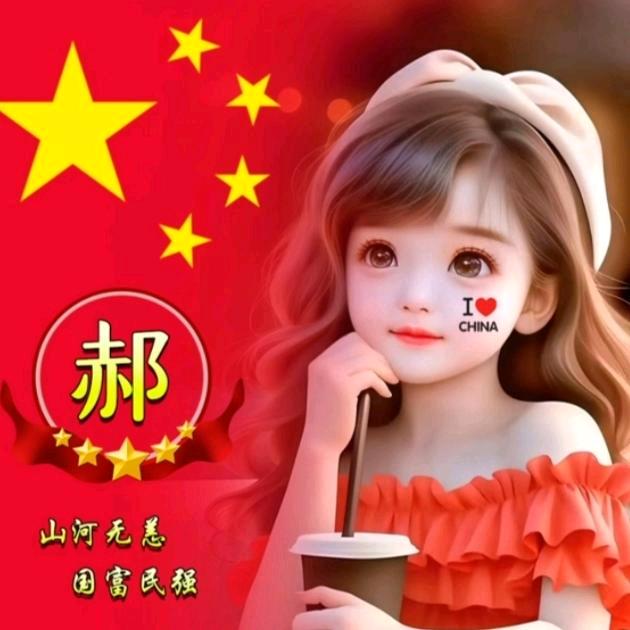 ༺夹心♥糯米团༻