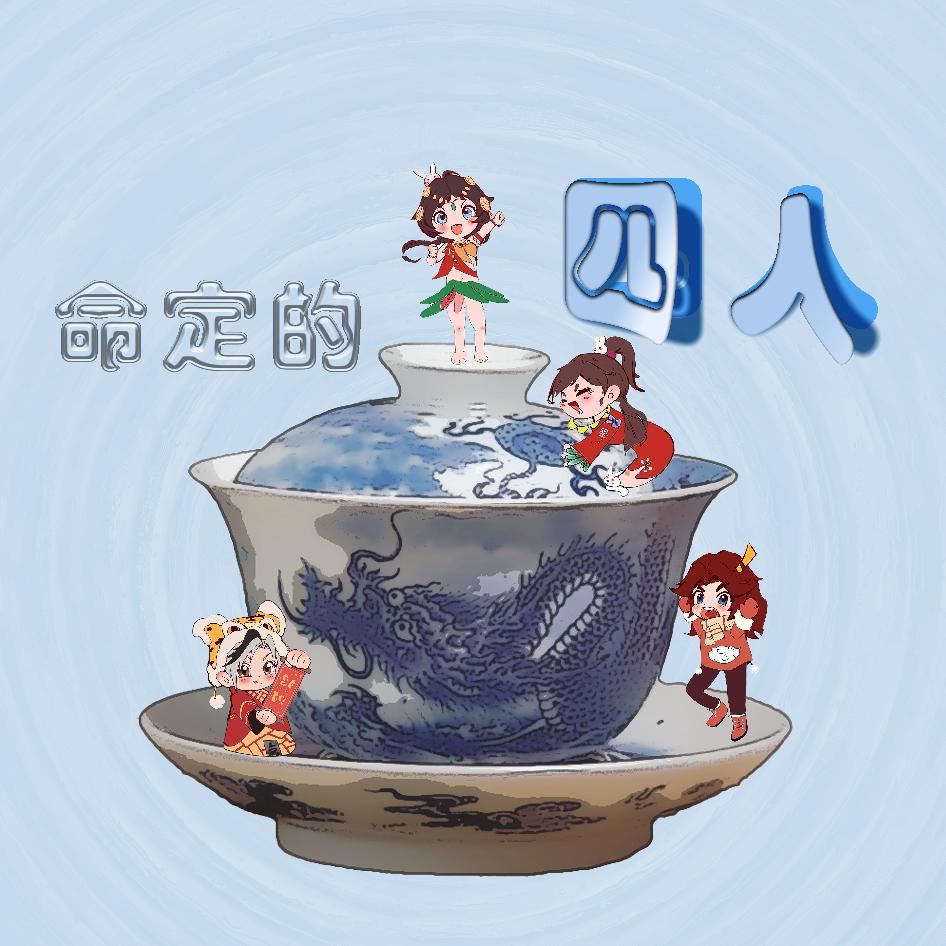 富瑞陶瓷