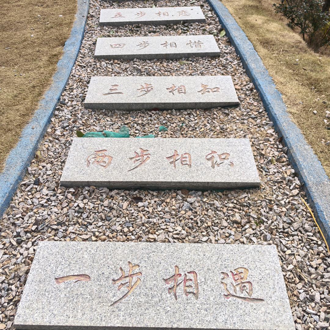 幸福美满橱窗分享