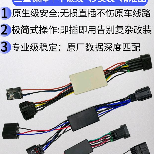老戴车灯解码