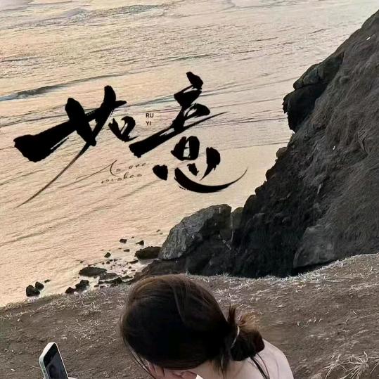 @安(っ◞‸◟c)然～