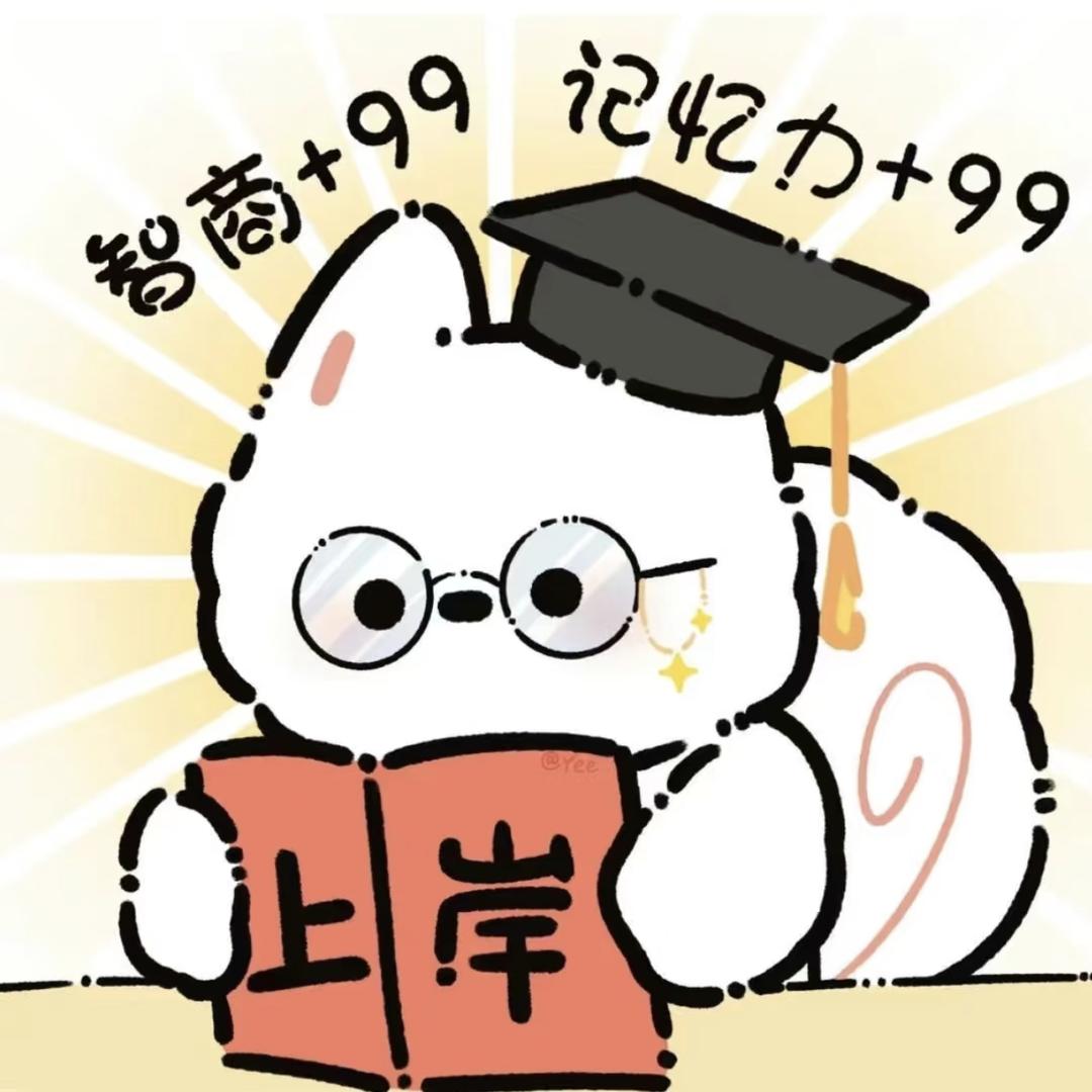单词猎手（秒杀版）