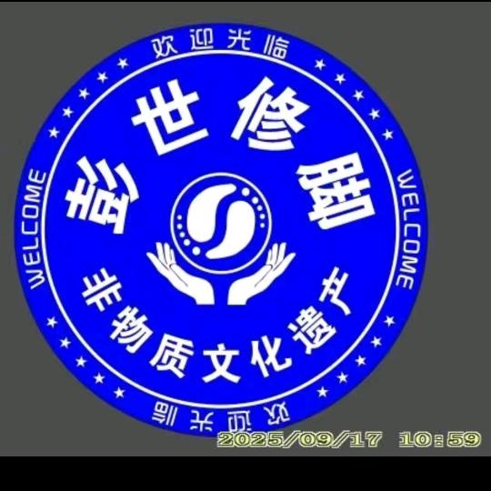 彭世修脚(天虹世纪城)店