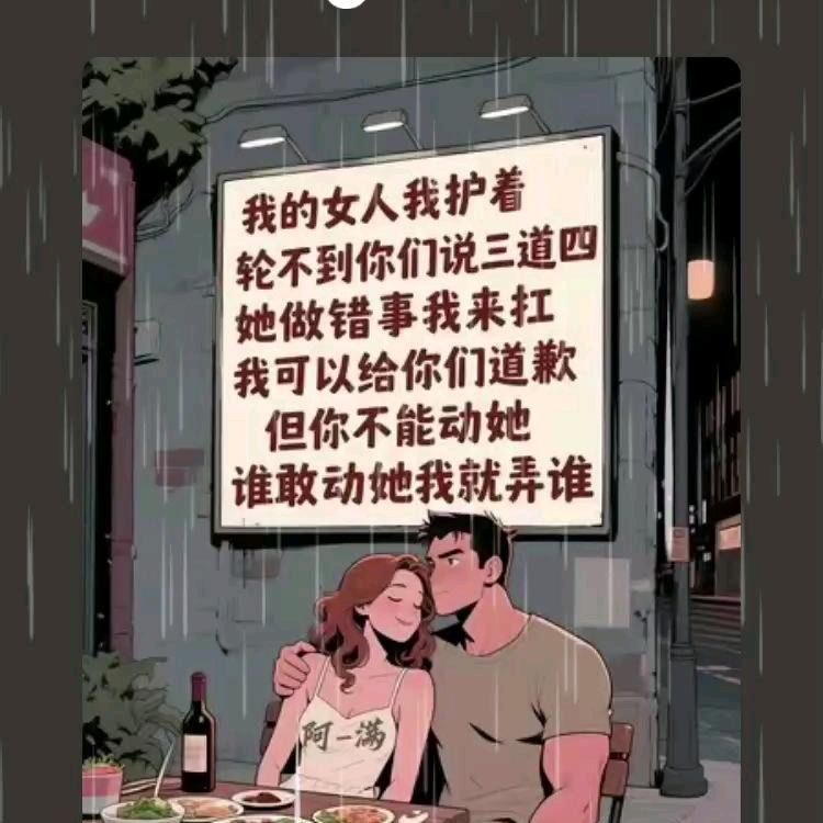 无业游民