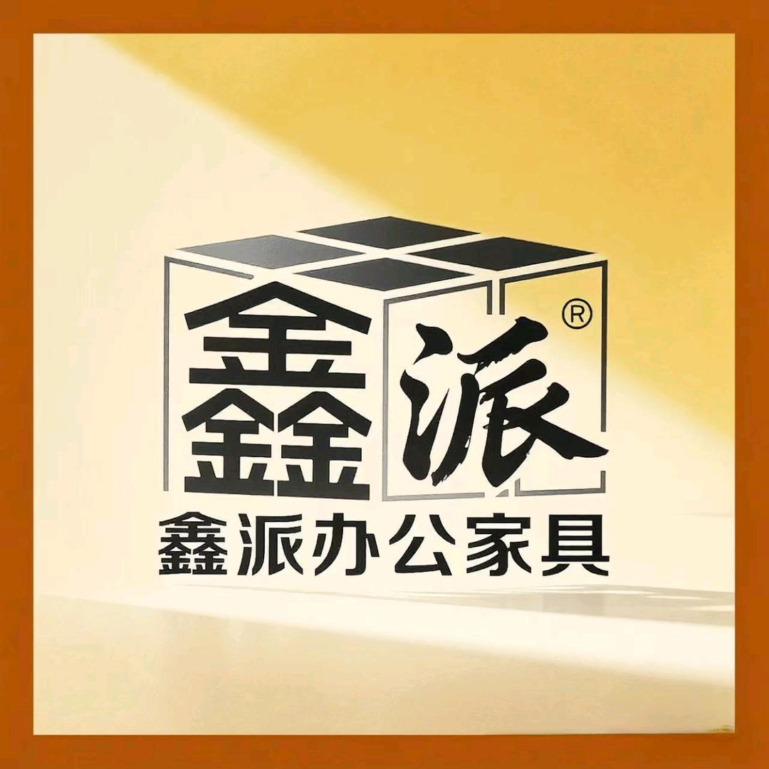 鑫派不锈钢办公家具有限公司，陈磊磊