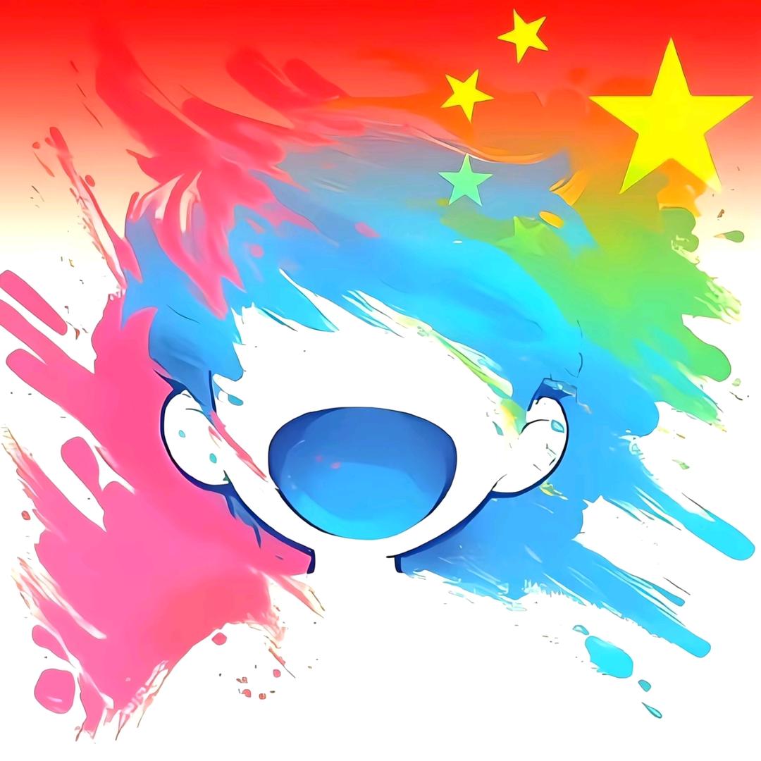 村头一只大脑斧